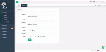 揭陽地區專業軟件定制開發服務 信息管理系統、辦公OA與教務系統的集成解決方案